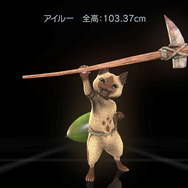 『モンハン』15周年記念イベントへの来場で限定“初代”パッケージのPS4テーマを配布！謎に包まれた「黒龍　ミラボレアス」の設定資料も初公開