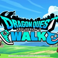 『ドラクエウォーク』実際に遊んでみたリアルな感想は？約9割が「満足」以上と回答するも、課金周りには厳し目な意見が【読者アンケート】