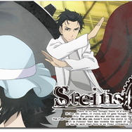 『STEINS;GATE ELITE』iOS版が10月15日配信決定！全編がアニメーションで再構築された名作ADVをスマホで体験