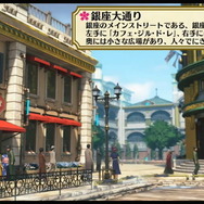 『新サクラ大戦』帝都在住の新キャラ「西城いつき」＆「本郷ひろみ」公開―劇中では花組が「ももたろう」を熱演！？【生放送まとめ】