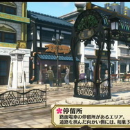 『新サクラ大戦』帝都在住の新キャラ「西城いつき」＆「本郷ひろみ」公開―劇中では花組が「ももたろう」を熱演！？【生放送まとめ】
