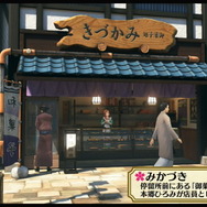 『新サクラ大戦』帝都在住の新キャラ「西城いつき」＆「本郷ひろみ」公開―劇中では花組が「ももたろう」を熱演！？【生放送まとめ】