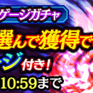 『龍が如く ONLINE』初代の敵役「ラウ・カーロン」が登場!戦力アップに欠かせない「強化応援イベント」も開催中