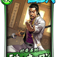 『龍が如く ONLINE』初代の敵役「ラウ・カーロン」が登場!戦力アップに欠かせない「強化応援イベント」も開催中