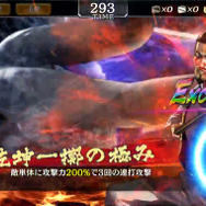 『龍が如く ONLINE』初代の敵役「ラウ・カーロン」が登場!戦力アップに欠かせない「強化応援イベント」も開催中