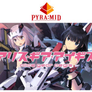 廉価版にも「期待してほしい」―“嫁”と一緒に生活できるキャラクター召喚装置「Gatebox」発表会レポ