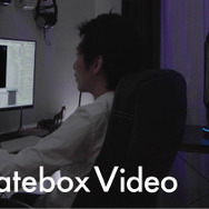 廉価版にも「期待してほしい」―“嫁”と一緒に生活できるキャラクター召喚装置「Gatebox」発表会レポ