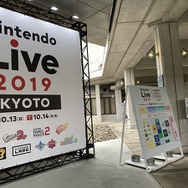 スイッチの最新タイトルが続々出展！「ハイカライブ」や「スプラトゥーン甲子園」も行われた任天堂主催の大型イベントが開幕【Nintendo Live 2019】