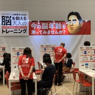 川島教授の「脳トレ」はスイッチでも健在『脳を鍛える大人のNintendo Switchトレーニング』プレイレポ【Nintendo Live 2019】