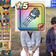 火力最強は「やしゃのこん」!?シチュエーションごとの最強武器を田んぼで語る【ドラクエウォーク 秋田局】