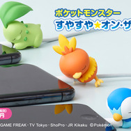 「ポケットモンスター すやすや☆オン・ザ・ケーブル vol.5」1BOX556円（税別）（C）Nintendo・Creatures・GAME FREAK・TV Tokyo・ShoPro・JR Kikaku （C）Pokemon
