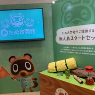 『あつまれ どうぶつの森』の世界観を満喫！「たぬき開発」による無人島移住パッケージ説明会に参加してきた【Nintendo Live 2019】