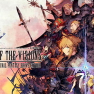 FFシリーズの新作タクティカルRPG『FFBE幻影戦争』11月14日配信決定！初日より『FFXIV: 漆黒のヴィランズ』コラボを開催