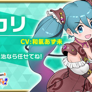 異世界SRPG『社長、バトルの時間です!』10月17日配信決定!『とある魔術の禁書目録III』コラボ最新情報もお届け
