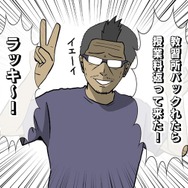 【吉田輝和の絵日記】サイバーパンク系タクシードライバーADV『Neo Cab』乗客と会話しながら失踪した友人を探す!