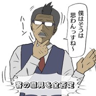 【吉田輝和の絵日記】サイバーパンク系タクシードライバーADV『Neo Cab』乗客と会話しながら失踪した友人を探す!