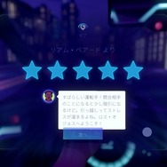 【吉田輝和の絵日記】サイバーパンク系タクシードライバーADV『Neo Cab』乗客と会話しながら失踪した友人を探す!
