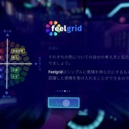 【吉田輝和の絵日記】サイバーパンク系タクシードライバーADV『Neo Cab』乗客と会話しながら失踪した友人を探す!