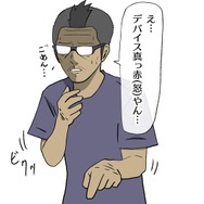 【吉田輝和の絵日記】サイバーパンク系タクシードライバーADV『Neo Cab』乗客と会話しながら失踪した友人を探す!