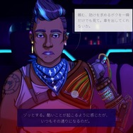 【吉田輝和の絵日記】サイバーパンク系タクシードライバーADV『Neo Cab』乗客と会話しながら失踪した友人を探す!