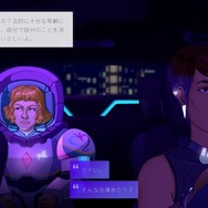 【吉田輝和の絵日記】サイバーパンク系タクシードライバーADV『Neo Cab』乗客と会話しながら失踪した友人を探す!