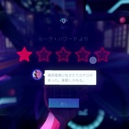 【吉田輝和の絵日記】サイバーパンク系タクシードライバーADV『Neo Cab』乗客と会話しながら失踪した友人を探す!