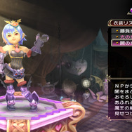 『小さな王様』＆『光と闇の姫君』最新楽曲がミニアルバムで配信開始