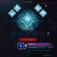 PS4『シタデル：永炎の魔法と古の城塞』ゲーム序盤や魔法要素などの新情報が到着！