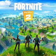 『フォートナイト』チャプター2アップデート配信開始、ローンチトレイラーも公開―新たなワールドに飛び込もう