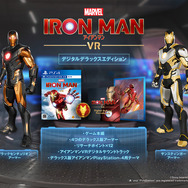 PS VR『マーベルアイアンマン VR』国内発売日決定！予約受付開始