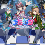 “おらが街”が地球を救うお手軽放置系RPG『まちむす 地球防衛ライブ』レビュー