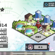 “おらが街”が地球を救うお手軽放置系RPG『まちむす 地球防衛ライブ』レビュー