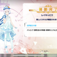 “おらが街”が地球を救うお手軽放置系RPG『まちむす 地球防衛ライブ』レビュー