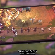 CS・スマホ向け『リーグ・オブ・レジェンド:ワイルドリフト』が発表!【LoL10周年感謝祭】