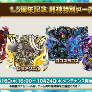 『コトダマン』10月15日配信「公式生放送1.5周年直前スペシャル」まとめ─見逃せない情報が続々と！