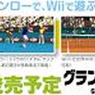 EA、『パーソナルトレーナーWii』公式サイトにPV公開