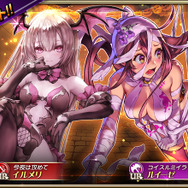 『オルサガ』ハロウィンイベント“狂乱と正論のハロウィン・ワールド！”開催中！「イルメリ」「ルイーゼ」など限定ユニットが登場