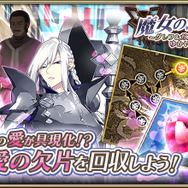 『オルサガ』ハロウィンイベント“狂乱と正論のハロウィン・ワールド！”開催中！「イルメリ」「ルイーゼ」など限定ユニットが登場