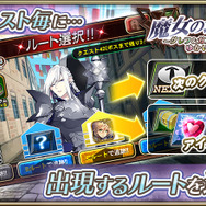 『オルサガ』ハロウィンイベント“狂乱と正論のハロウィン・ワールド！”開催中！「イルメリ」「ルイーゼ」など限定ユニットが登場