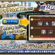 『オルサガ』ハロウィンイベント“狂乱と正論のハロウィン・ワールド！”開催中！「イルメリ」「ルイーゼ」など限定ユニットが登場