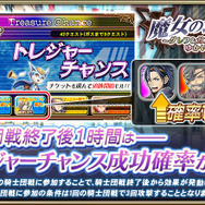 『オルサガ』ハロウィンイベント“狂乱と正論のハロウィン・ワールド！”開催中！「イルメリ」「ルイーゼ」など限定ユニットが登場