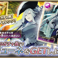 『オルサガ』ハロウィンイベント“狂乱と正論のハロウィン・ワールド！”開催中！「イルメリ」「ルイーゼ」など限定ユニットが登場