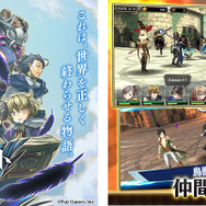 『アルカ・ラスト 終わる世界と歌姫の果実』小野大輔さんが演じる「カシュパル」を追加！ピックアップ召喚を本日16日メンテナンス後より開催