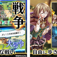 『アルカ・ラスト 終わる世界と歌姫の果実』小野大輔さんが演じる「カシュパル」を追加！ピックアップ召喚を本日16日メンテナンス後より開催