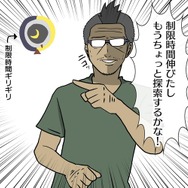 【吉田輝和の絵日記】アンチRPG『moon』勇者に殺されたモンスターのタマシイを救え―見返りはラブ！