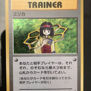 大和撫子でお嬢様なポケモントレーナー・エリカ!20年以上経っても人気が衰えない理由を『ポケカ』から考察