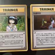 大和撫子でお嬢様なポケモントレーナー・エリカ!20年以上経っても人気が衰えない理由を『ポケカ』から考察