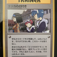 大和撫子でお嬢様なポケモントレーナー・エリカ!20年以上経っても人気が衰えない理由を『ポケカ』から考察