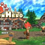 『ポケモン』シリーズを手掛けるゲームフリークの最新作『リトルタウンヒーロー』発売開始！ヒラメキを力に変える新感覚RPG