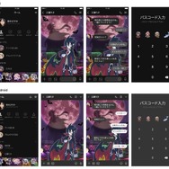 PS4/スイッチ版『魔界戦記ディスガイア4 Return』物語序盤を楽しめる体験版配信！スマホを彩るLINE着せ替えも登場